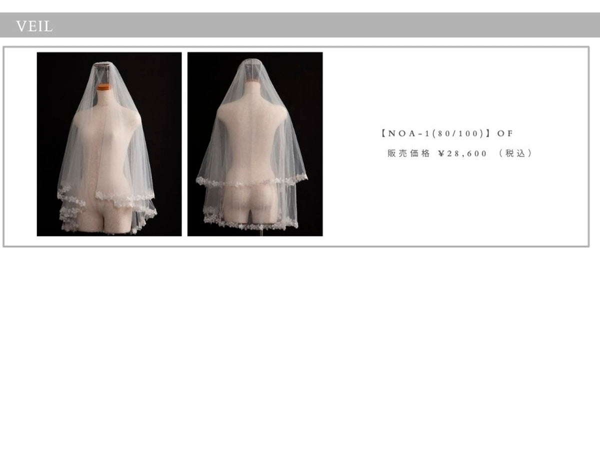 衣裳　ラインナップ　小物　ドレス小物　ベール