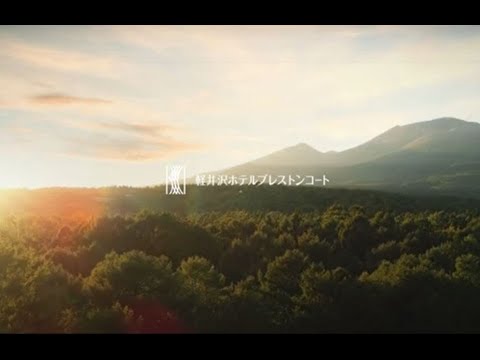 ホテルブレストンコートPV