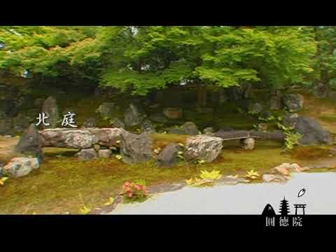 圓徳院ご紹介動画