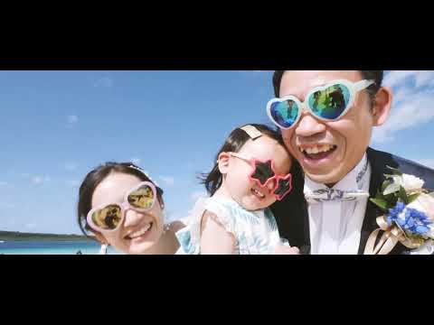 ［沖縄］アラマンダチャペル　ダイジェストムービー（ドキュメンタリースタイル）（曲調おまかせ）