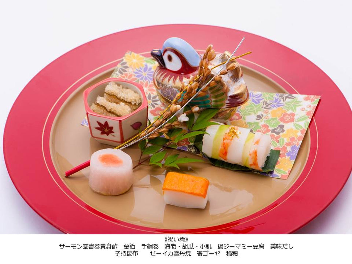 1)花水木 祝い肴