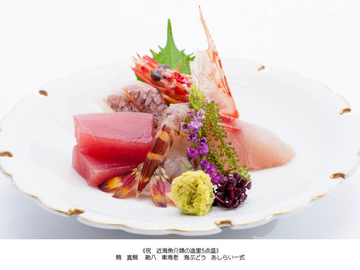 2)鈴蘭 向付
