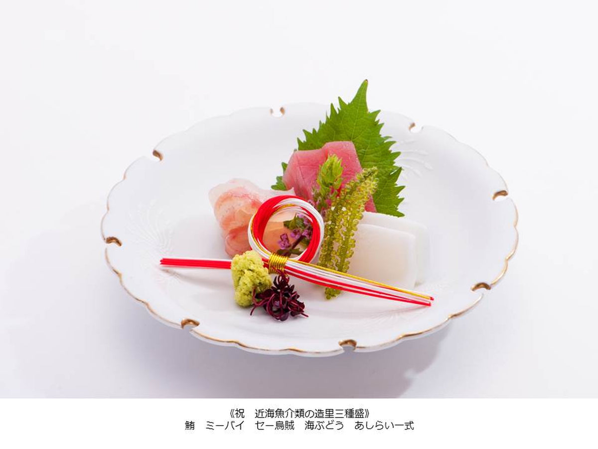 1)藍 向付
