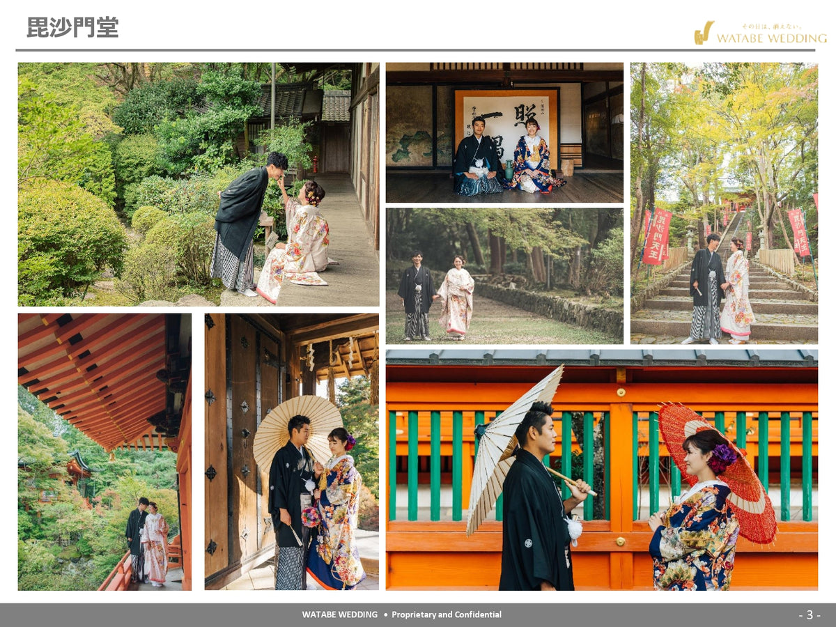 フォトスタジオ　フォトスタジオ 店舗　京都フォトスタジオ　ロケ　神社仏閣