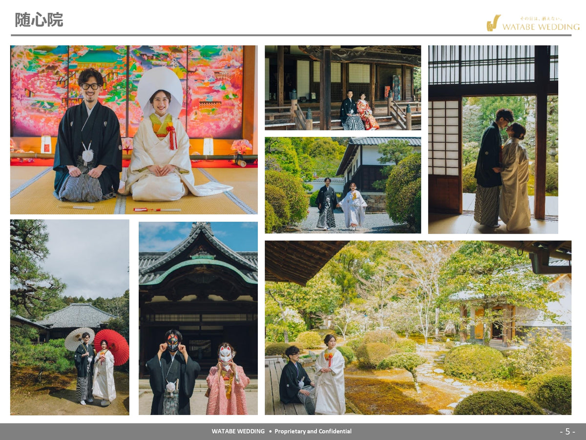 フォトスタジオ　フォトスタジオ 店舗　京都フォトスタジオ　ロケ　神社仏閣