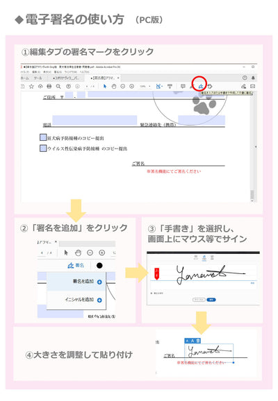 入力ガイド③